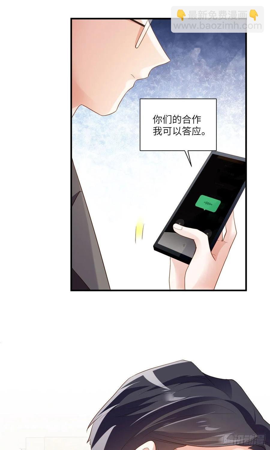 88 沈南窗的秘密