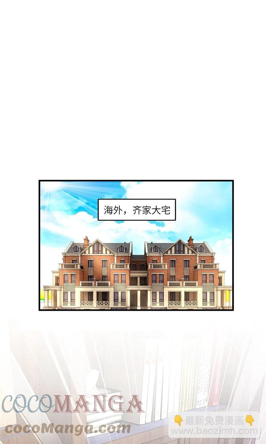 88 沈南窗的秘密