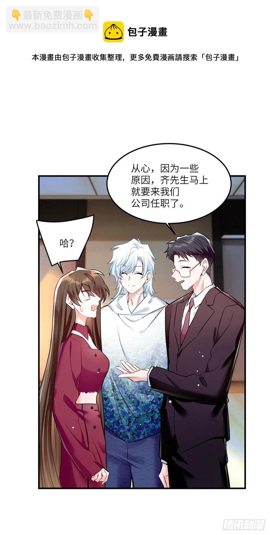 89 小乌，今晚，可以吗？
