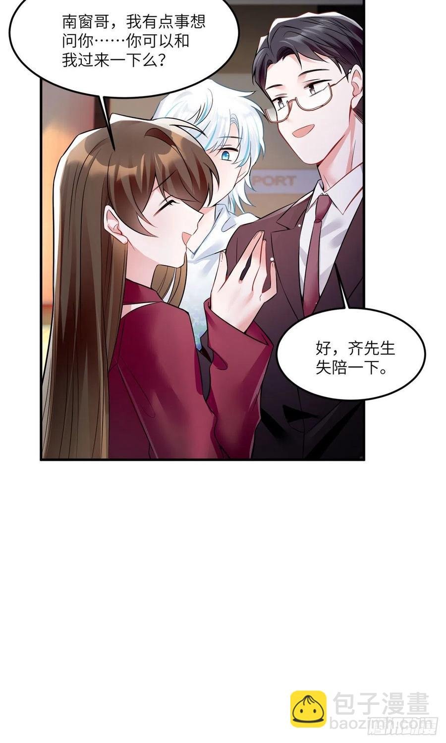 89 小乌，今晚，可以吗？