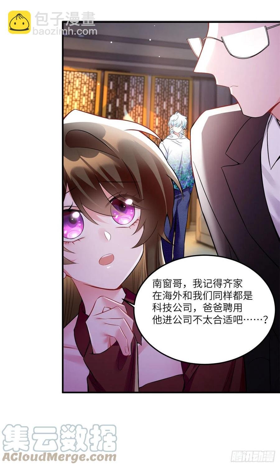 89 小乌，今晚，可以吗？