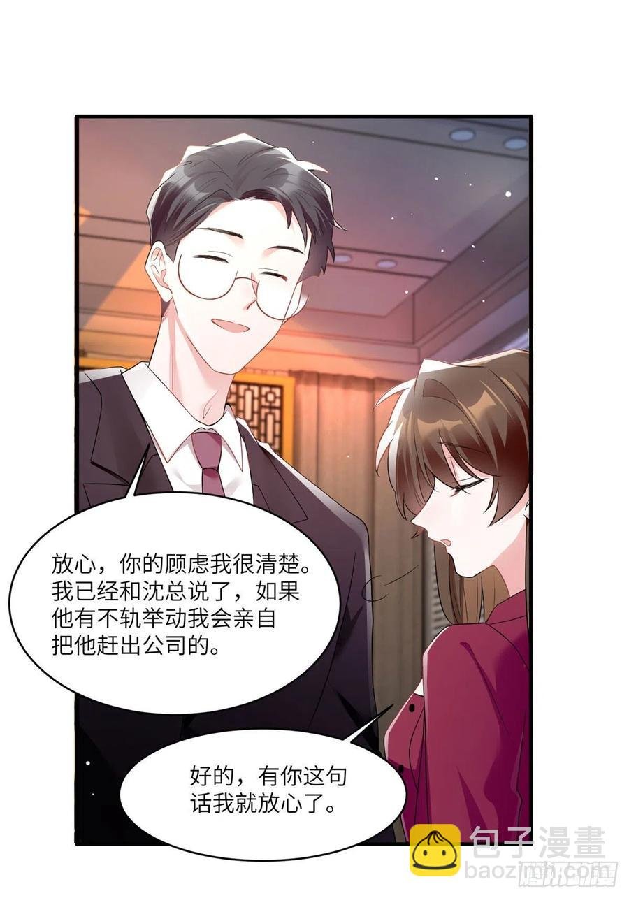 89 小乌，今晚，可以吗？