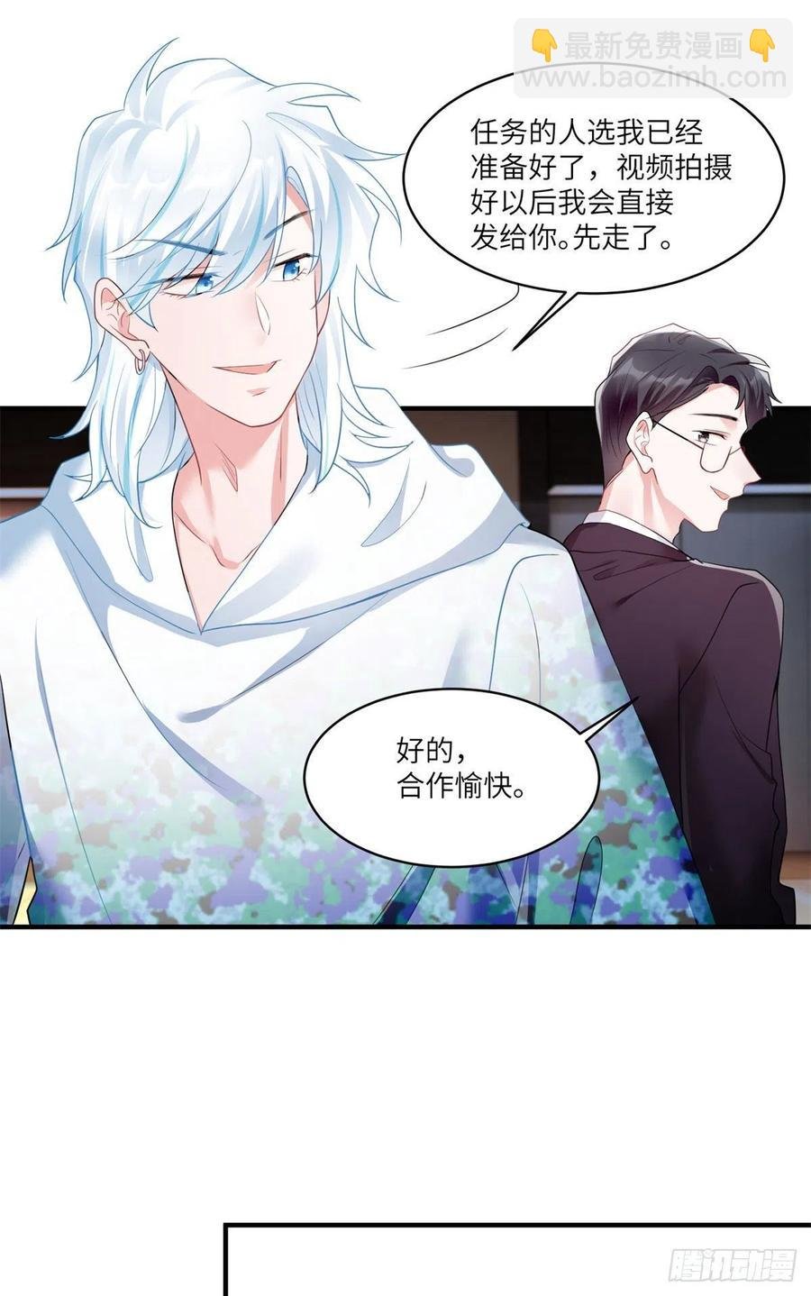 89 小乌，今晚，可以吗？