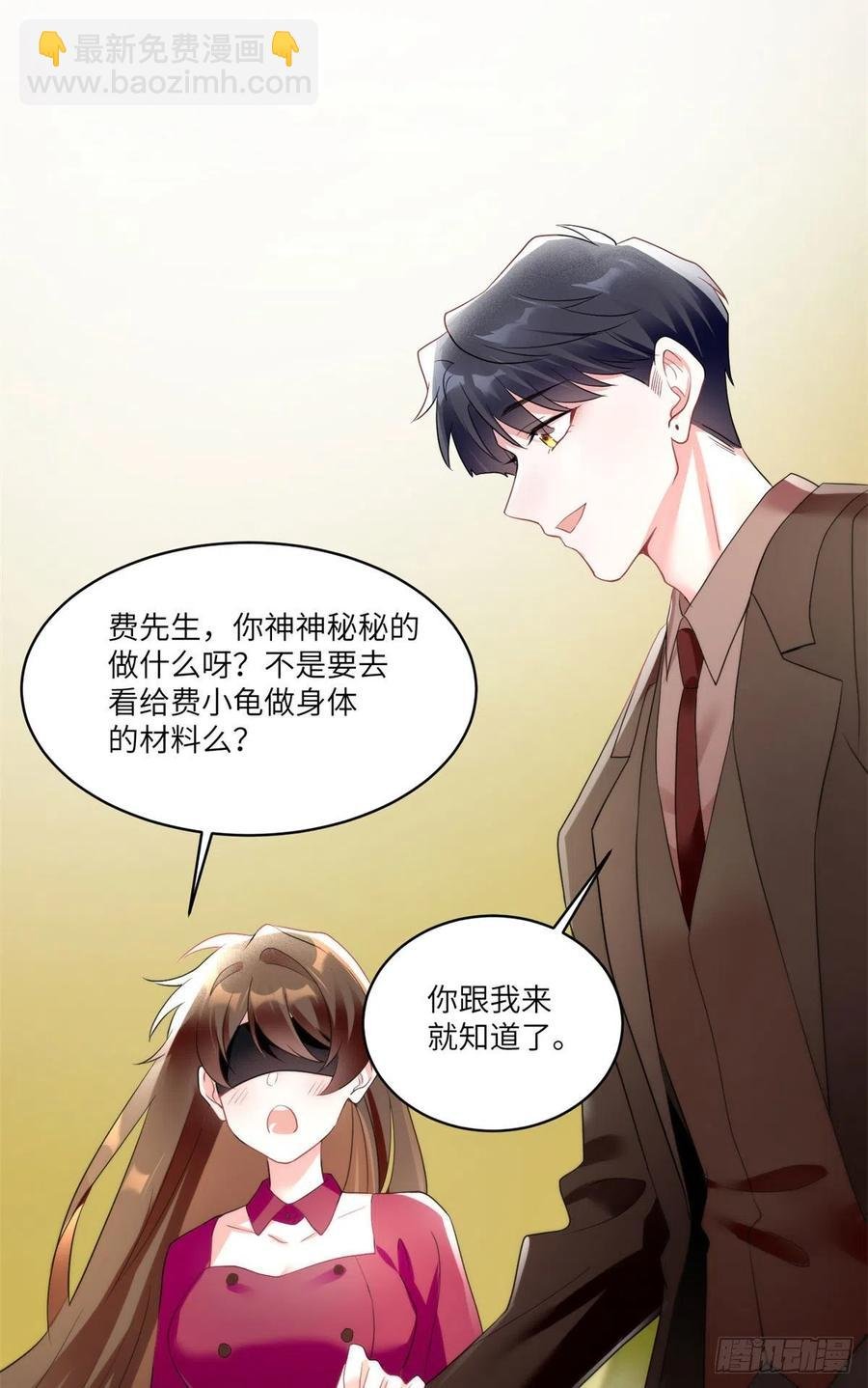 89 小乌，今晚，可以吗？