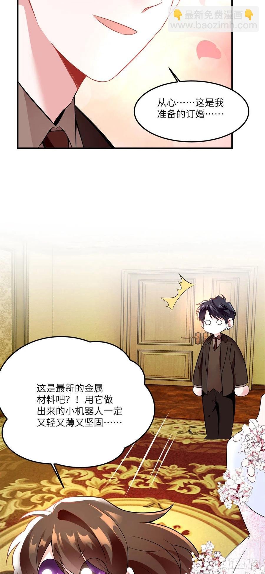 89 小乌，今晚，可以吗？
