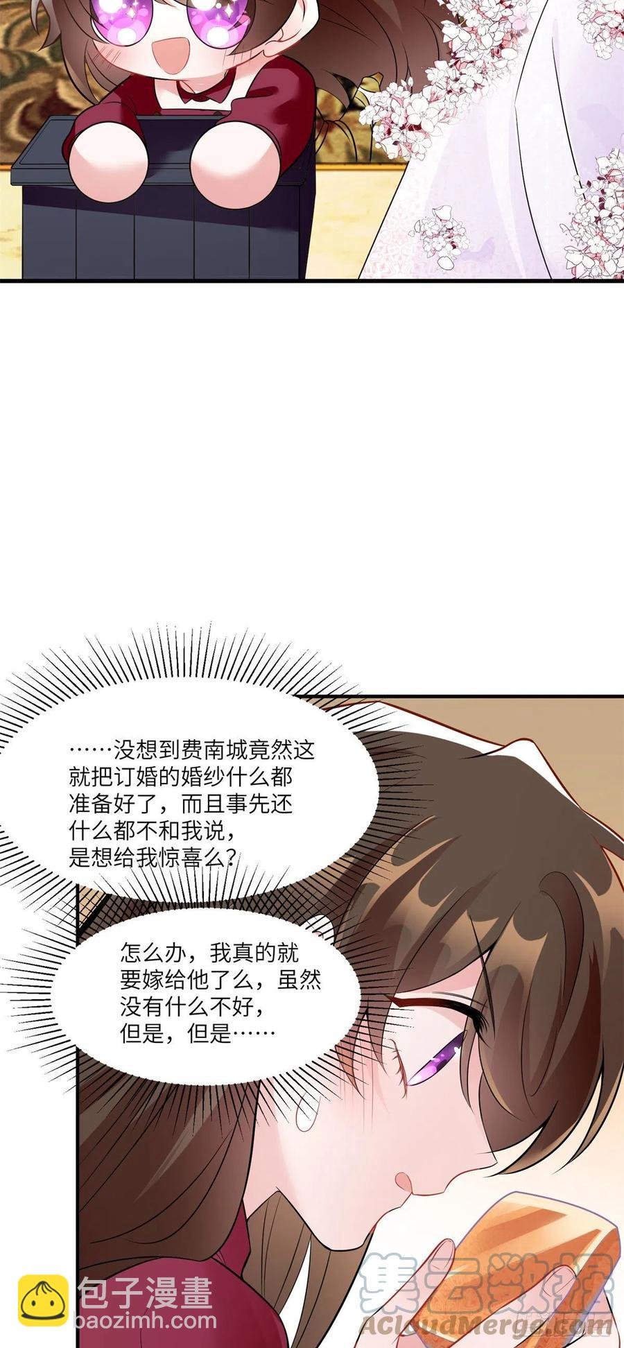 89 小乌，今晚，可以吗？