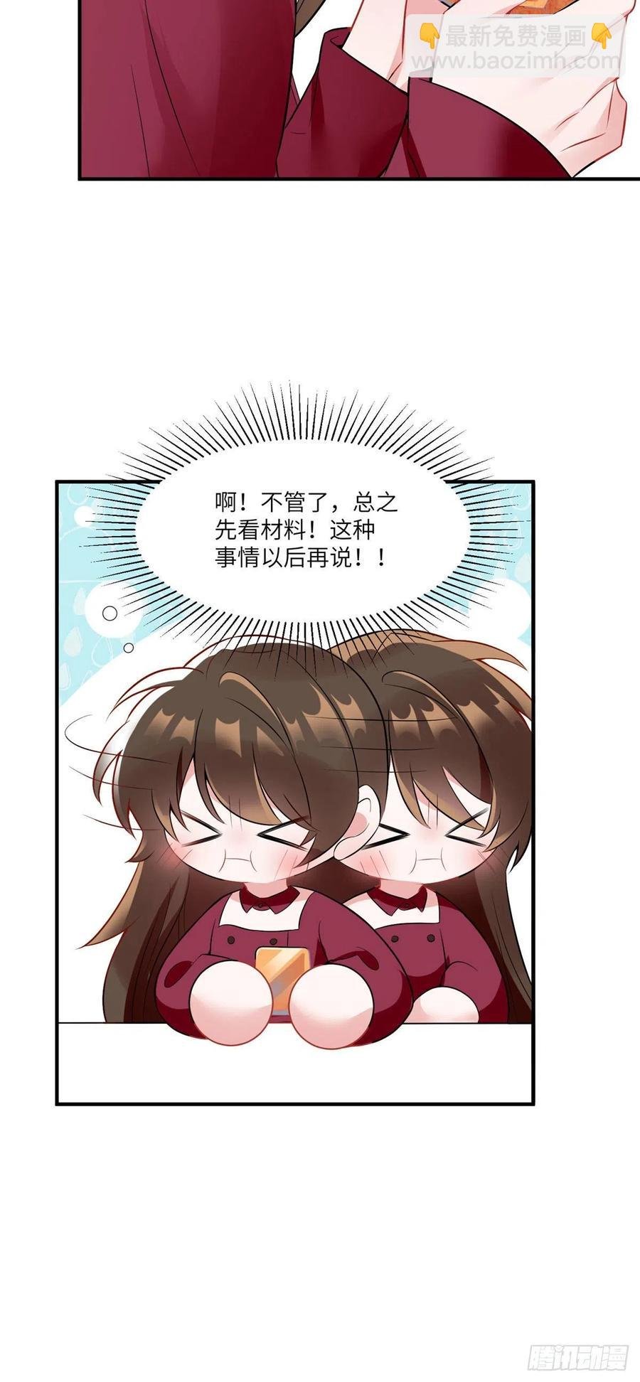 89 小乌，今晚，可以吗？