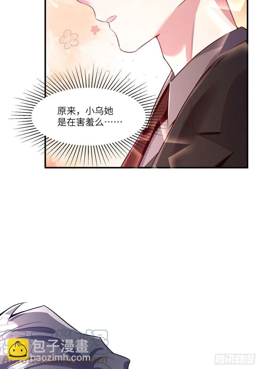 89 小乌，今晚，可以吗？