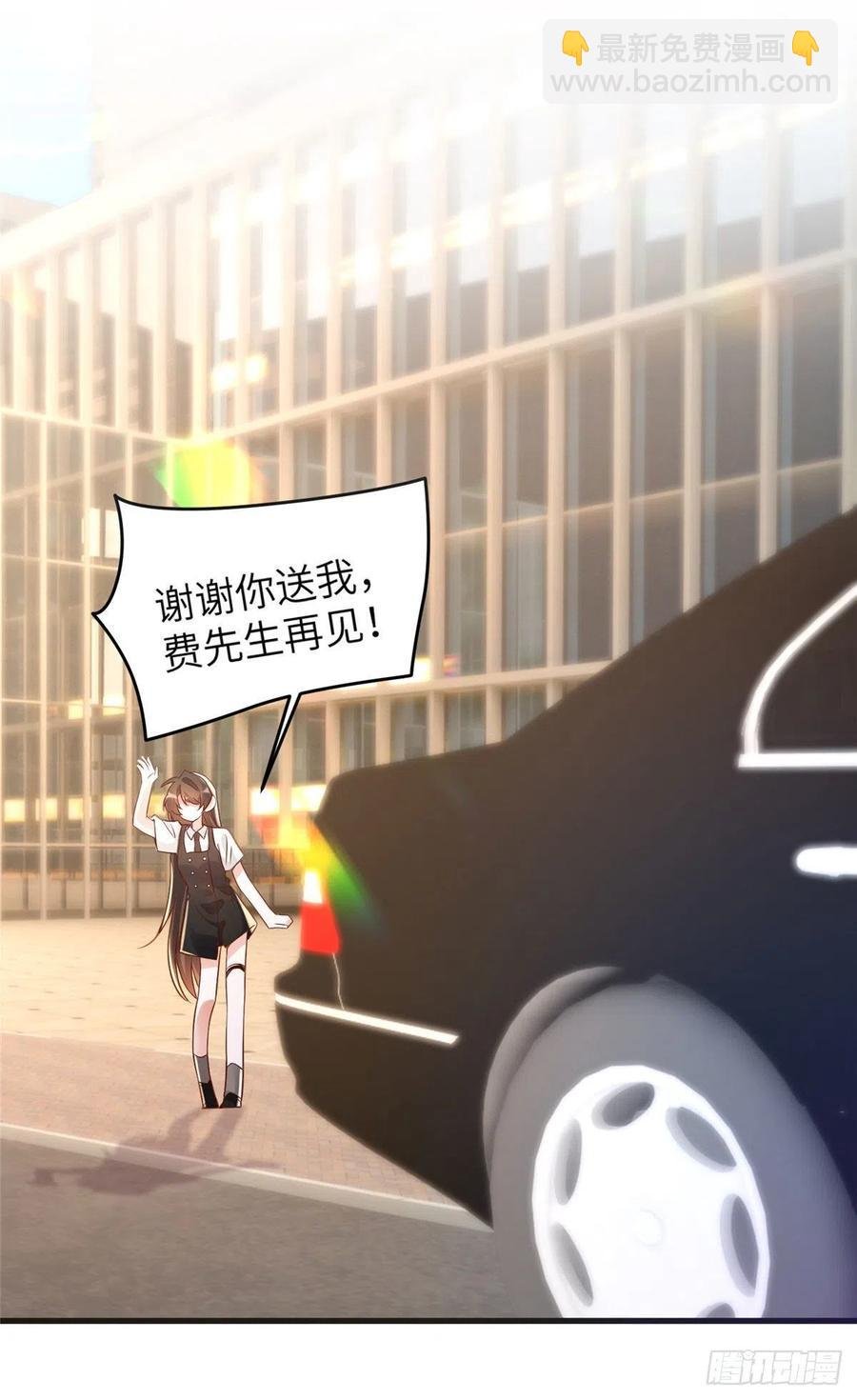 90 沈从心跟人开房了？！