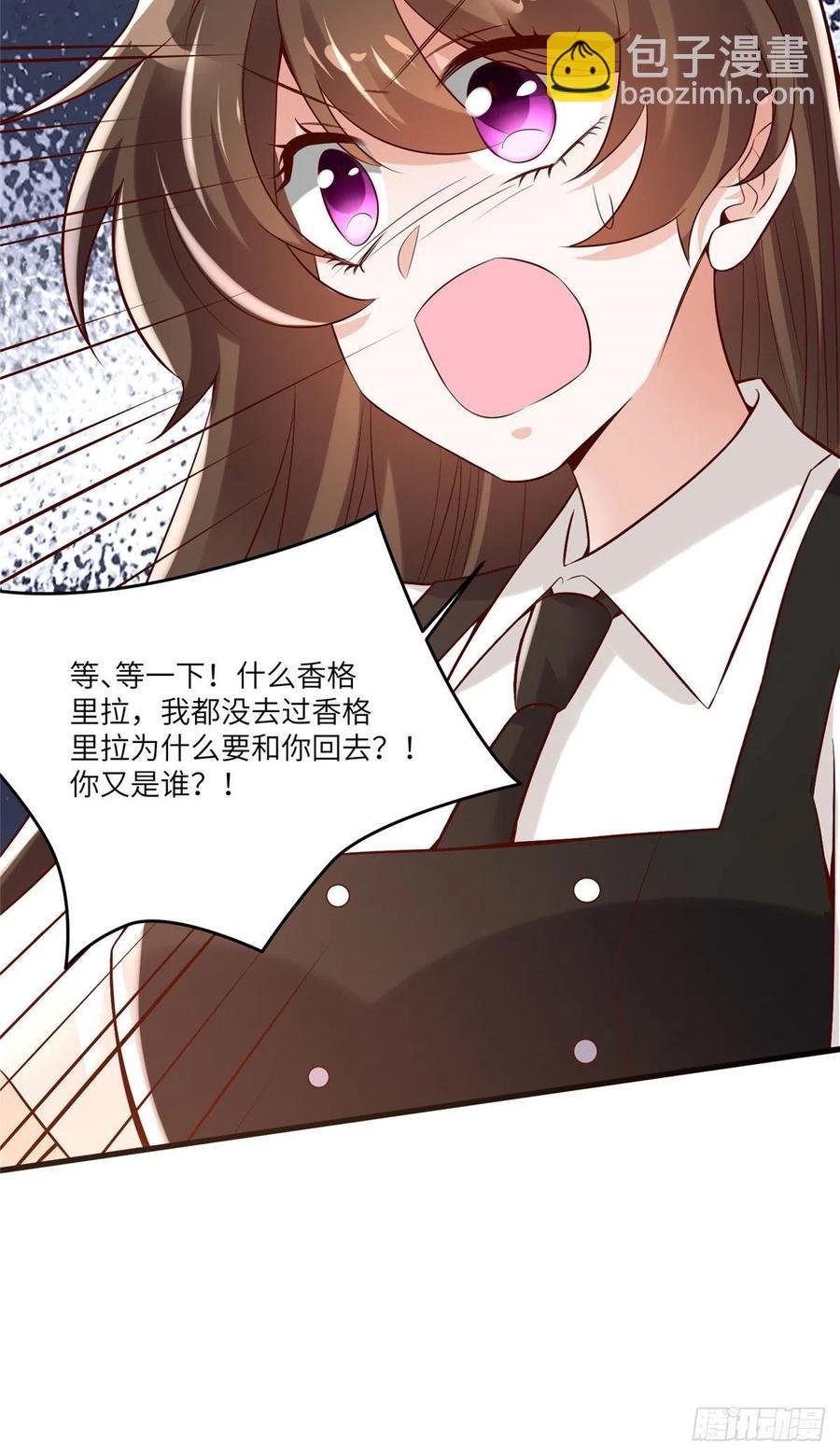90 沈从心跟人开房了？！