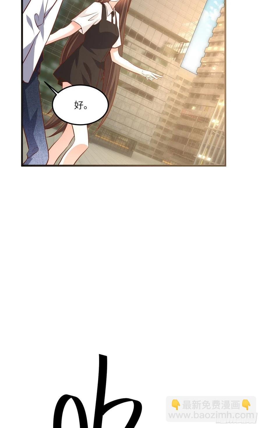 90 沈从心跟人开房了？！
