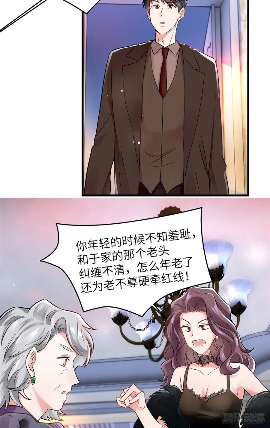 91 我的白月光，一直都是你