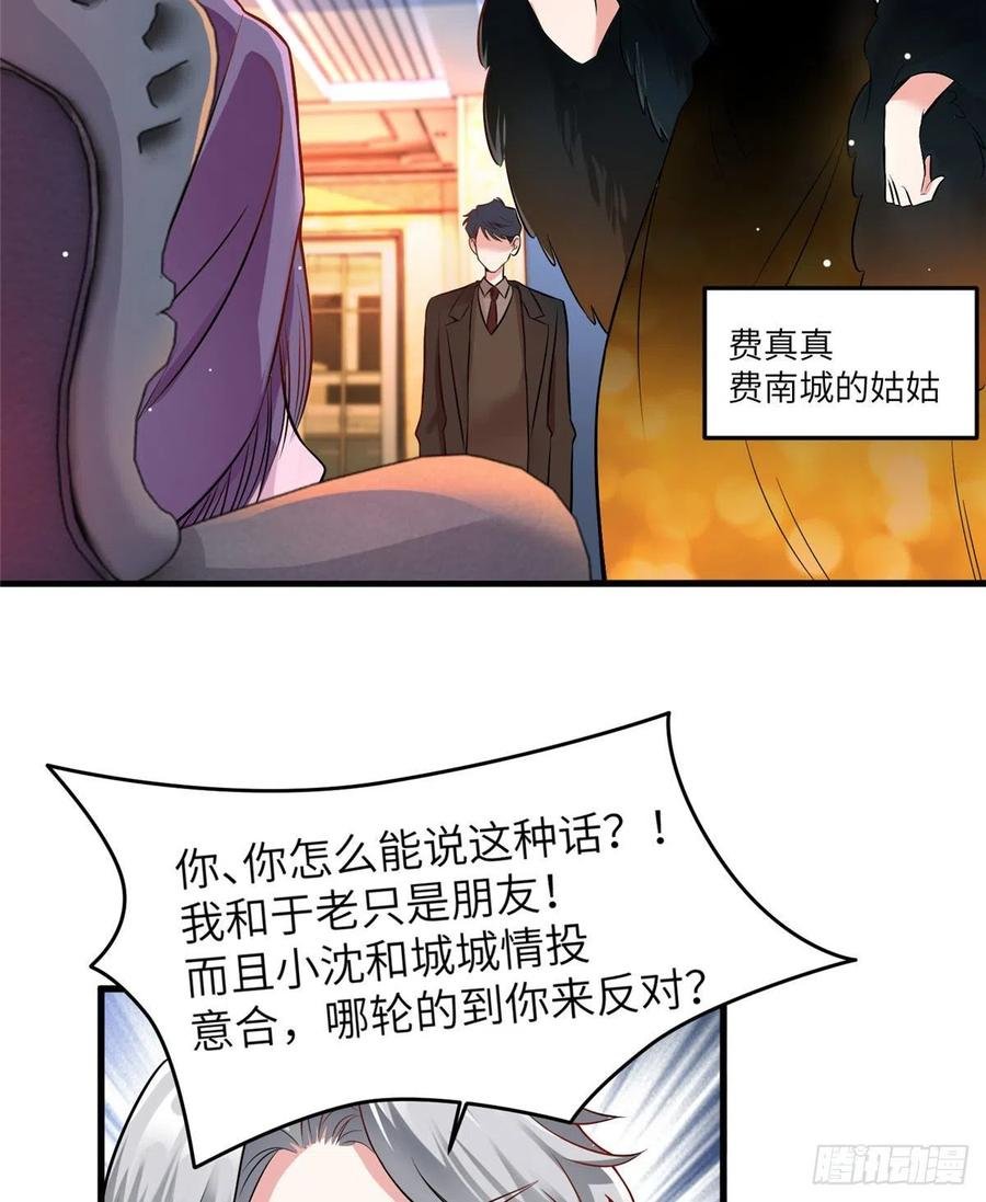 91 我的白月光，一直都是你