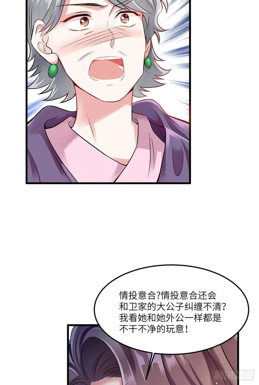 91 我的白月光，一直都是你