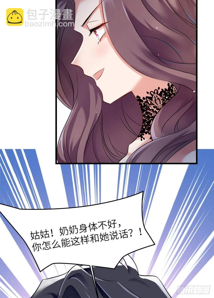 91 我的白月光，一直都是你