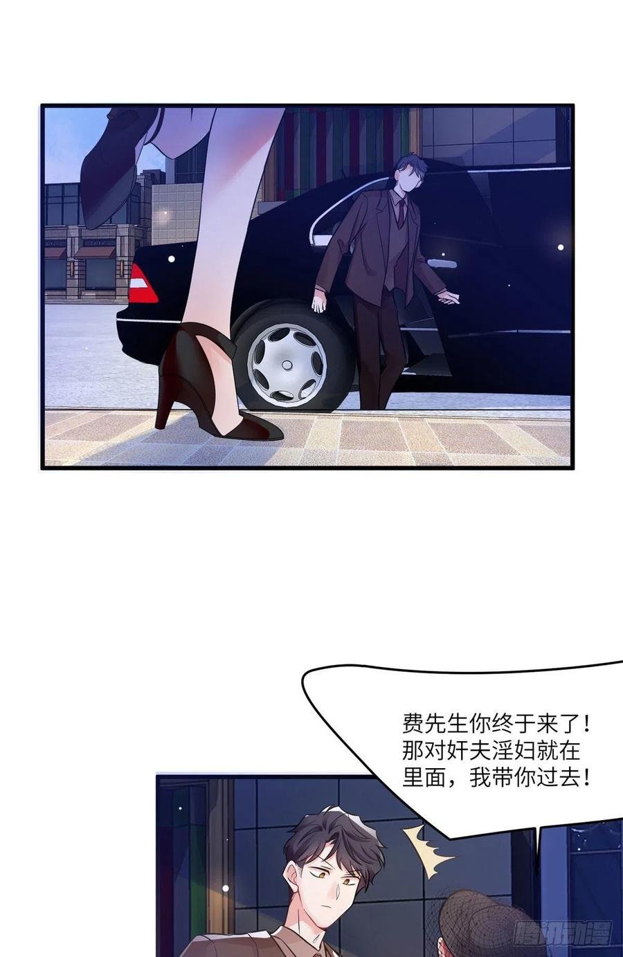 91 我的白月光，一直都是你