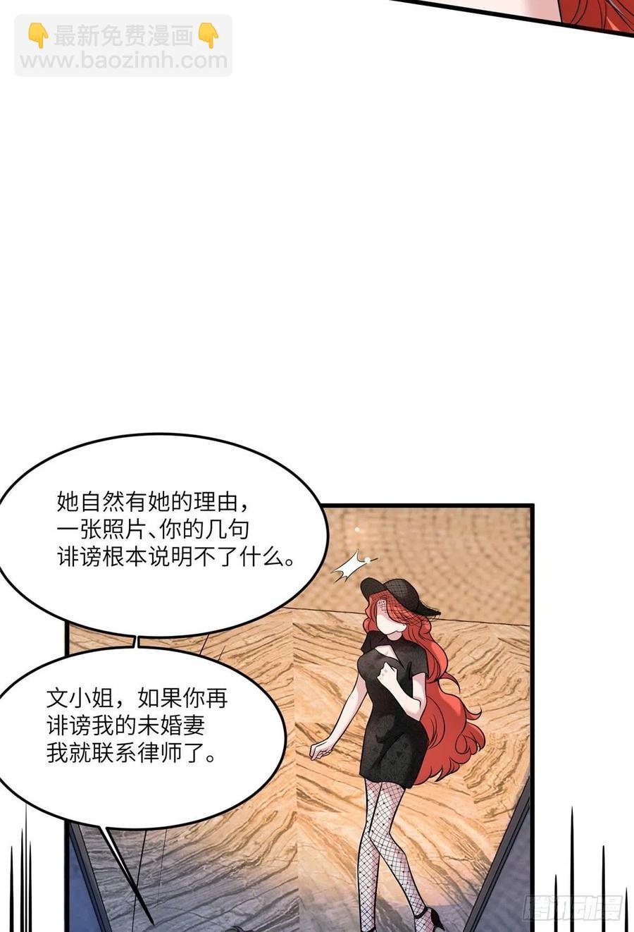 91 我的白月光，一直都是你