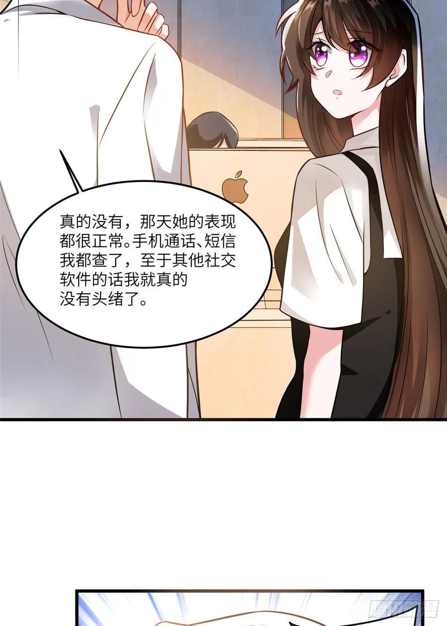 91 我的白月光，一直都是你