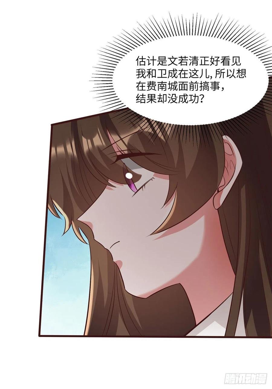 91 我的白月光，一直都是你