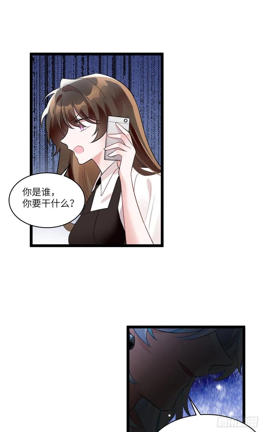 92 对不起，费小龟……