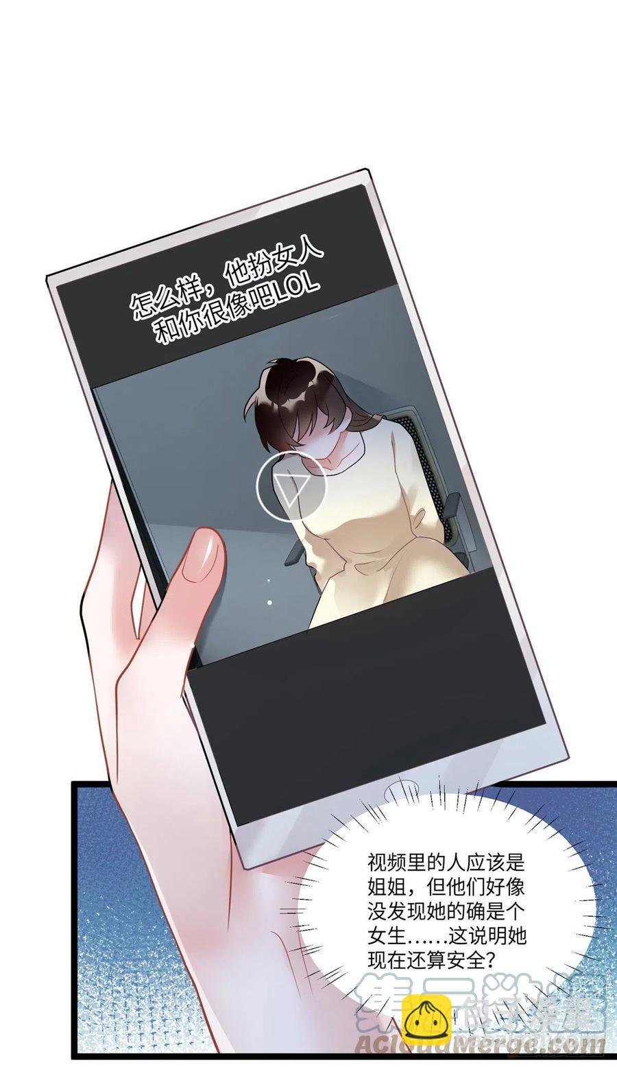 92 对不起，费小龟……