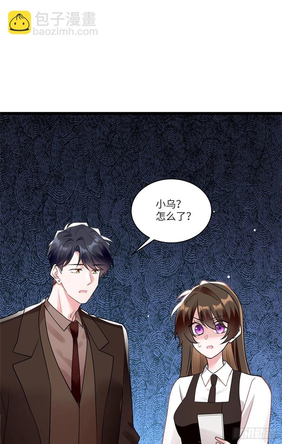92 对不起，费小龟……