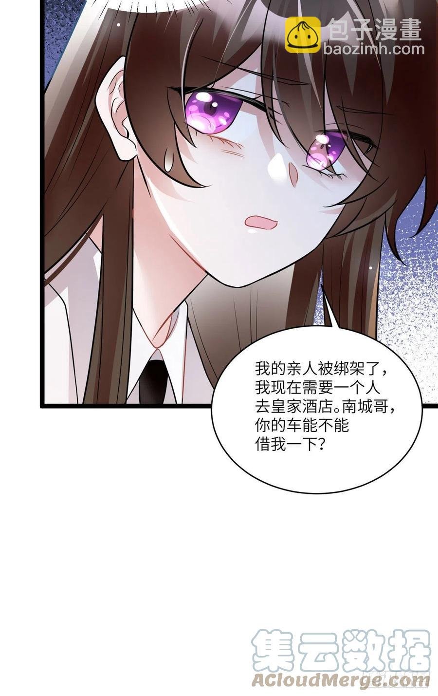 92 对不起，费小龟……