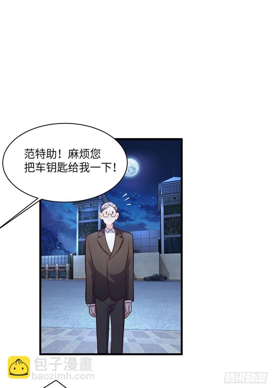 92 对不起，费小龟……