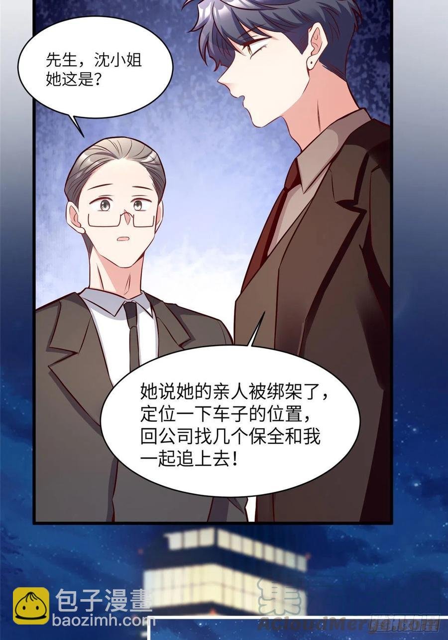 92 对不起，费小龟……