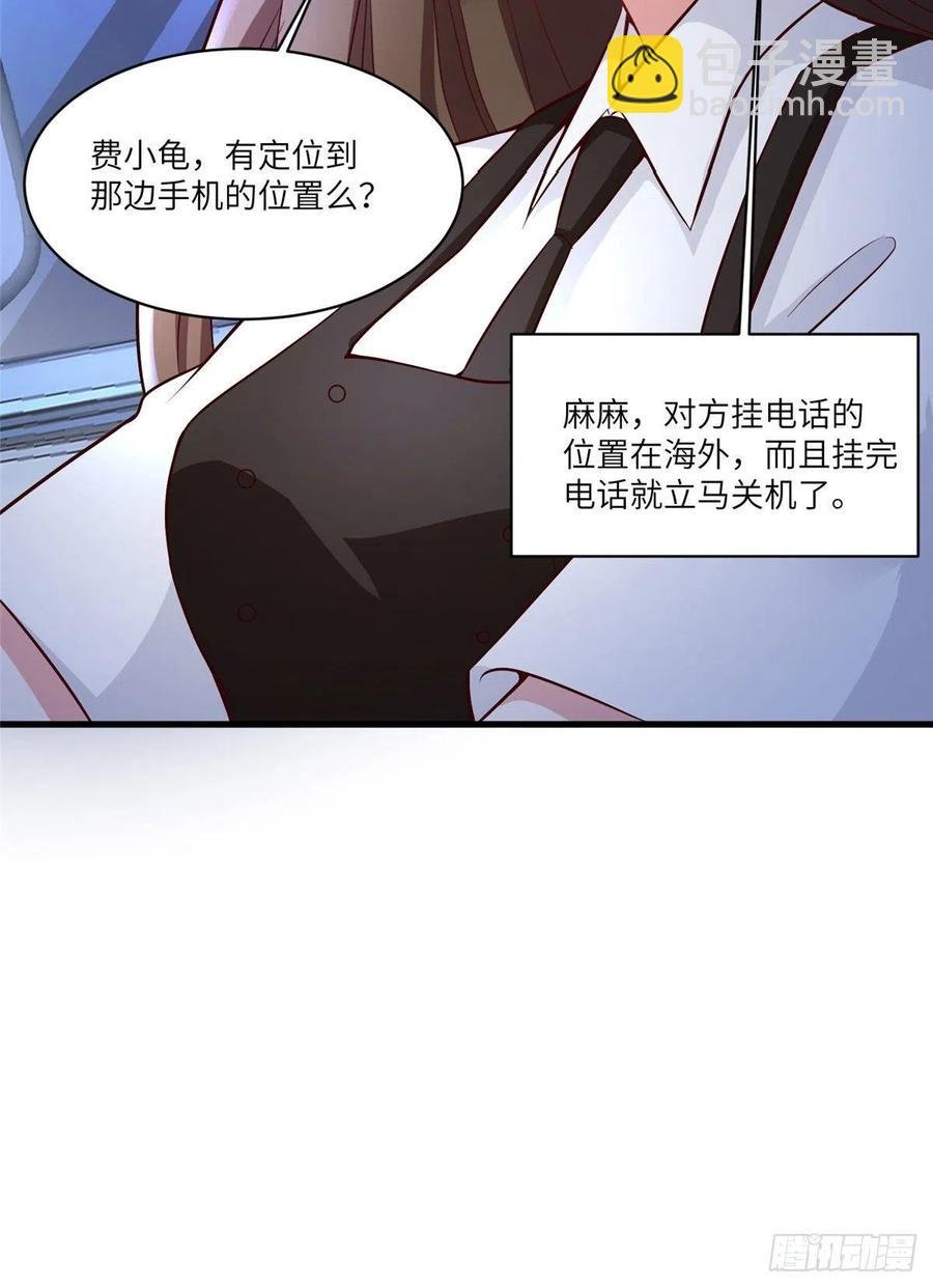 92 对不起，费小龟……
