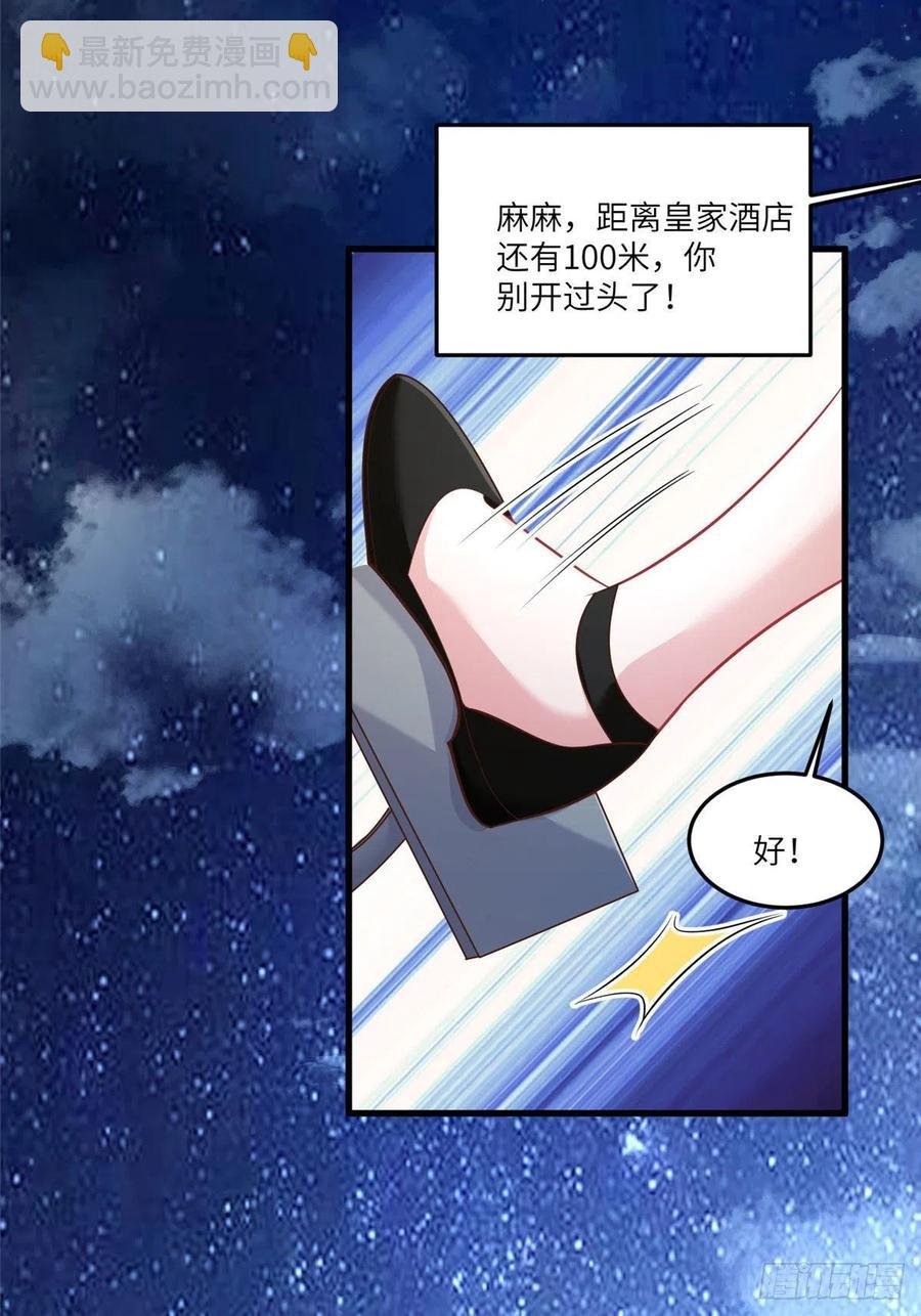 92 对不起，费小龟……