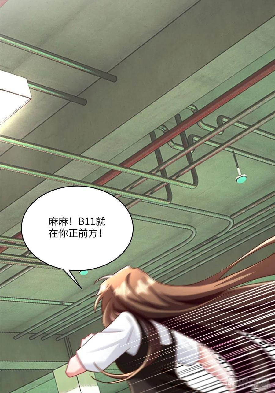 92 对不起，费小龟……
