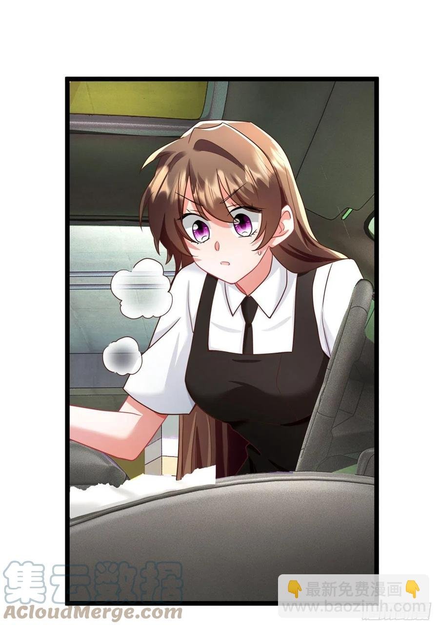 92 对不起，费小龟……