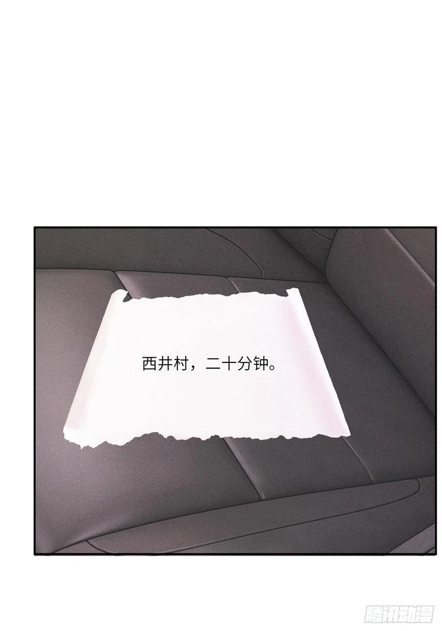92 对不起，费小龟……