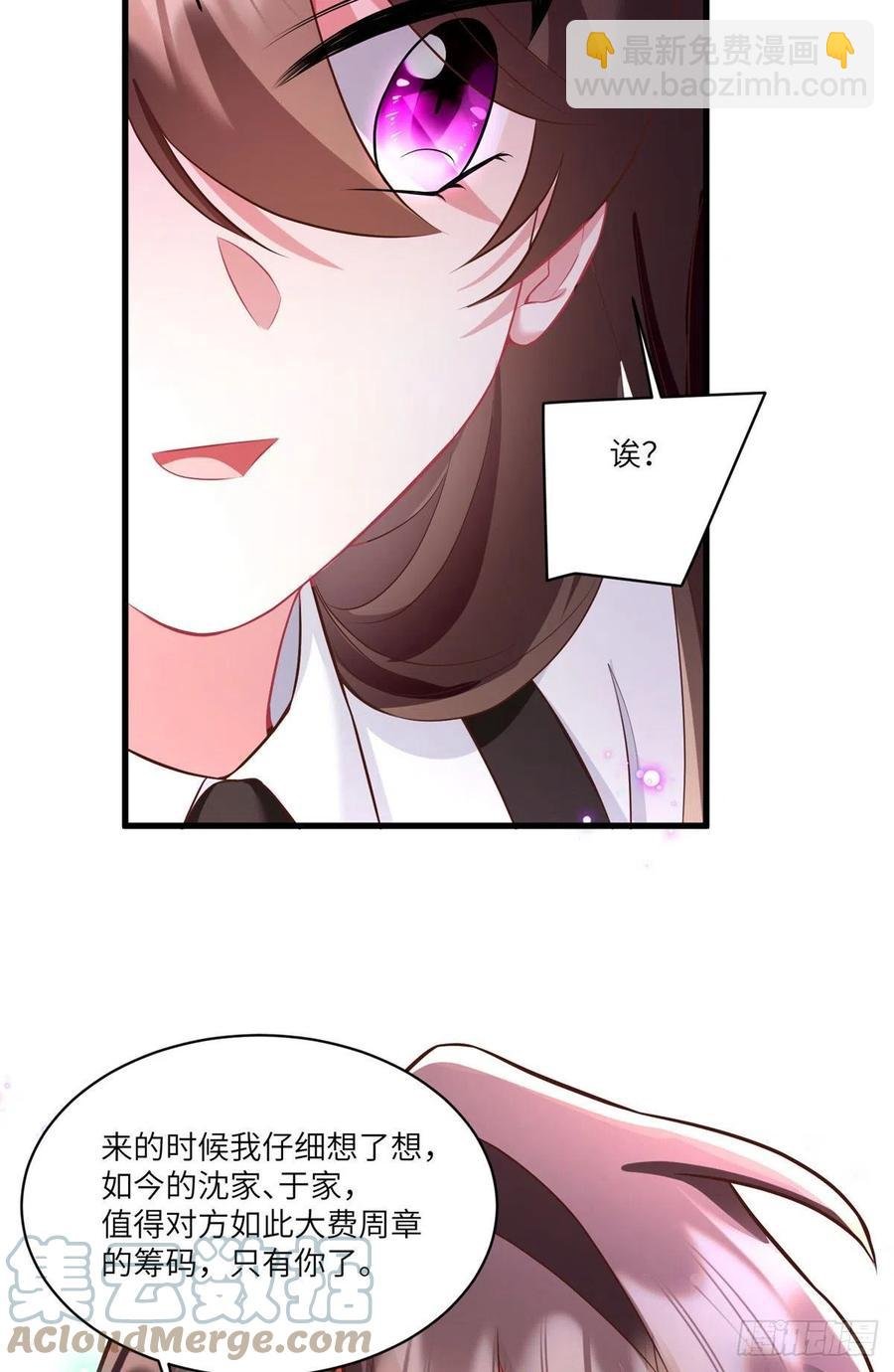92 对不起，费小龟……
