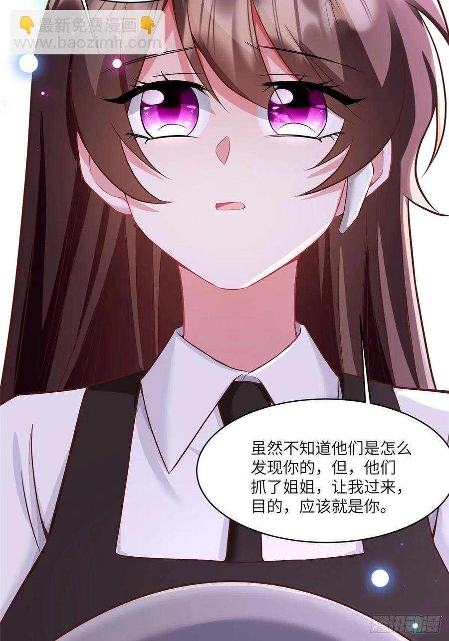 92 对不起，费小龟……