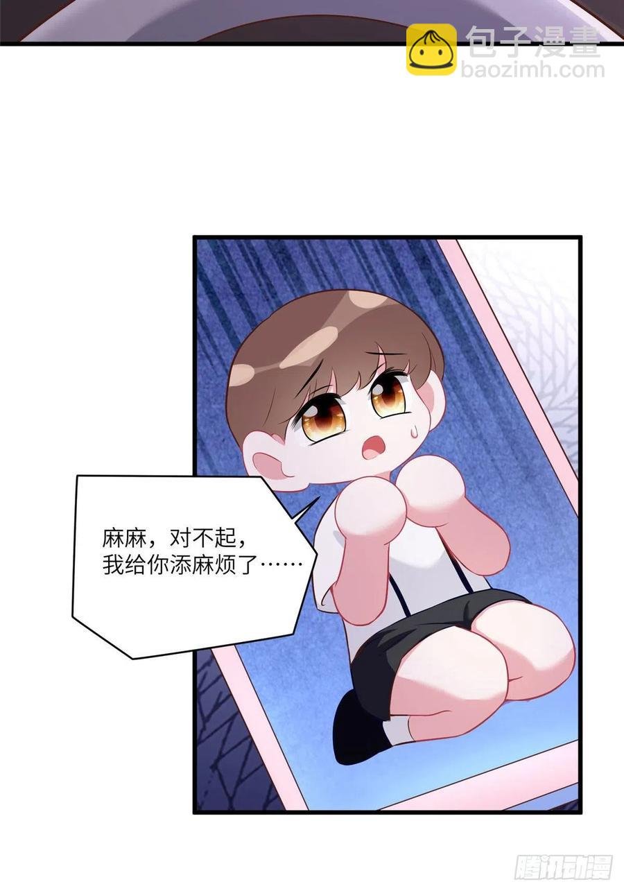 92 对不起，费小龟……