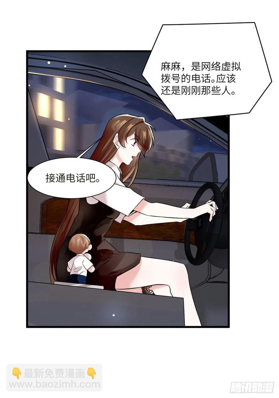 92 对不起，费小龟……