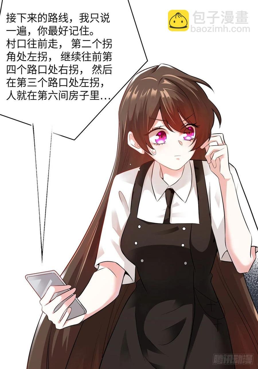 92 对不起，费小龟……
