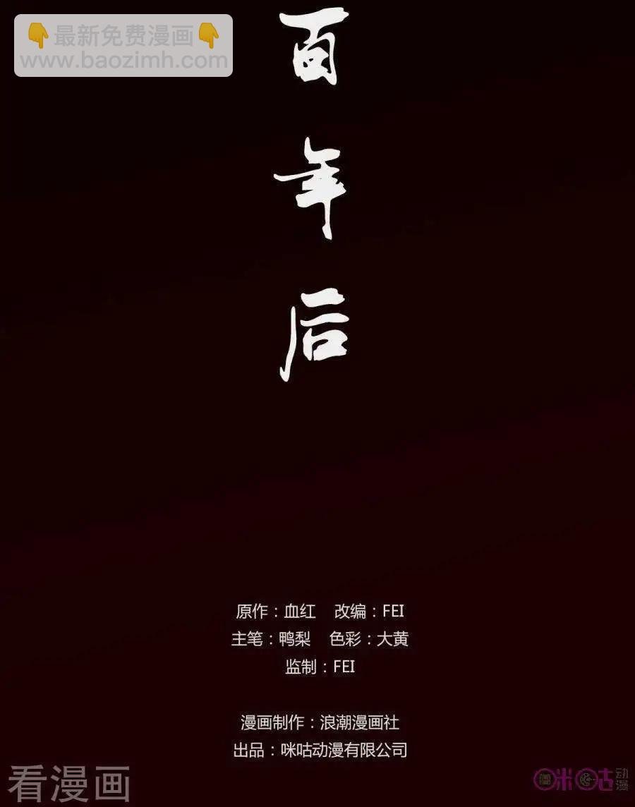 序章
