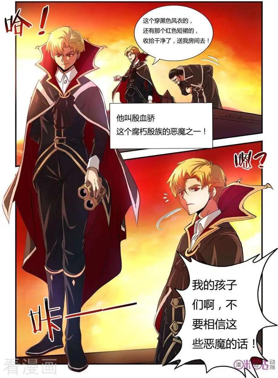 序章