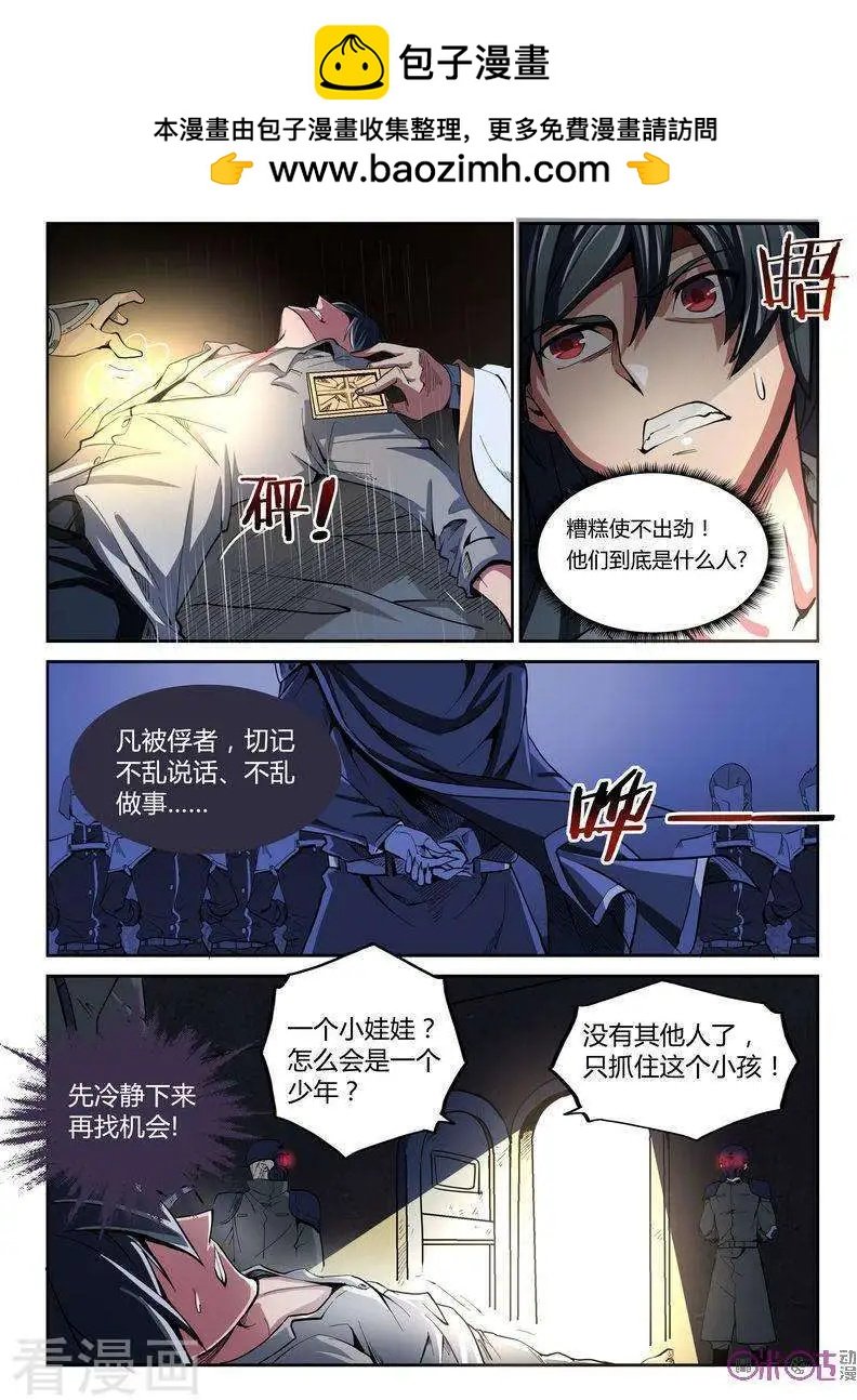 第12话
