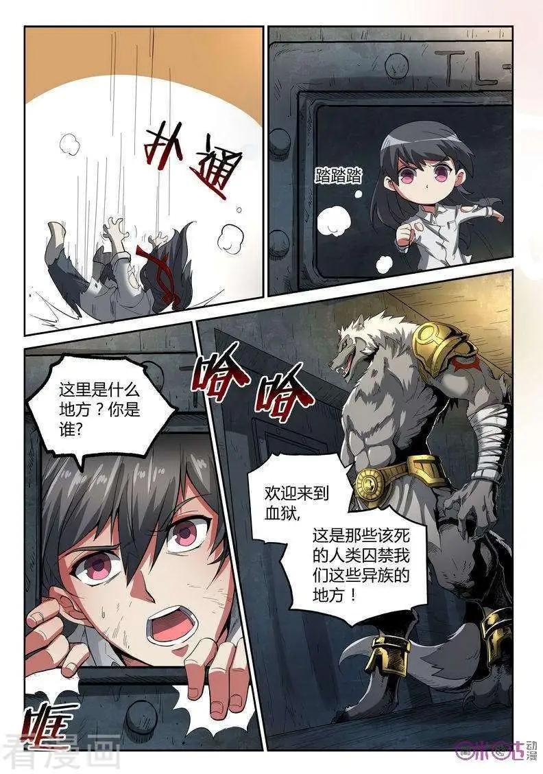 第16话