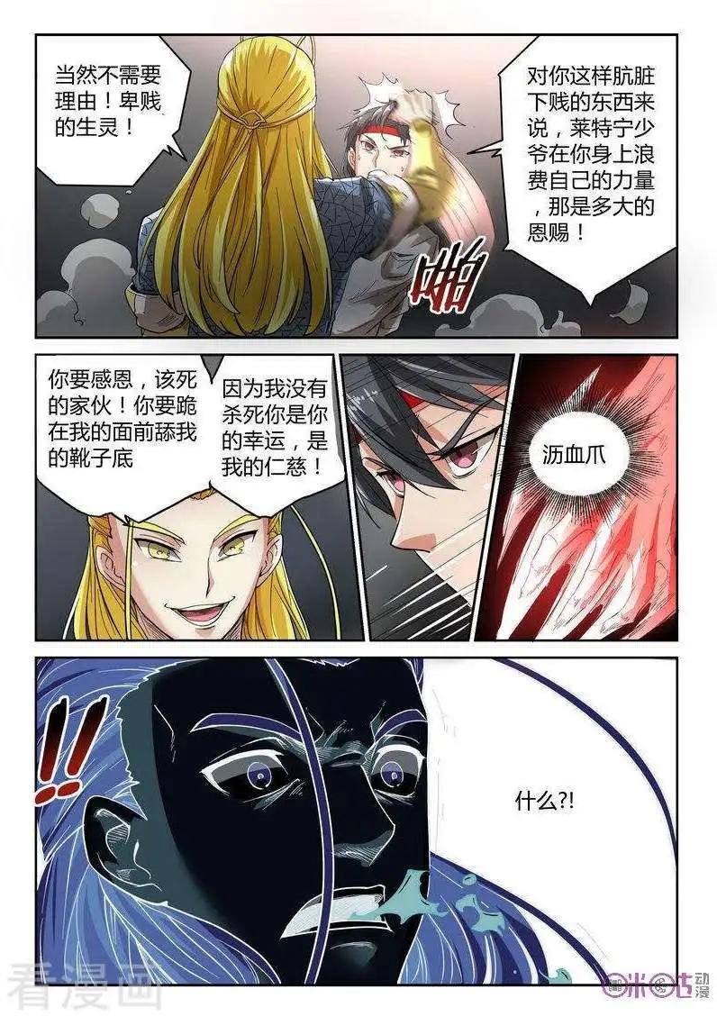 第18话