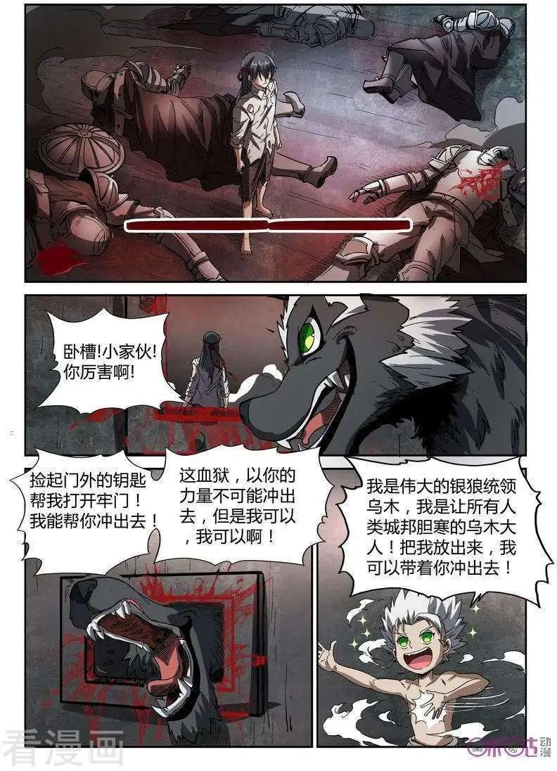 第19话