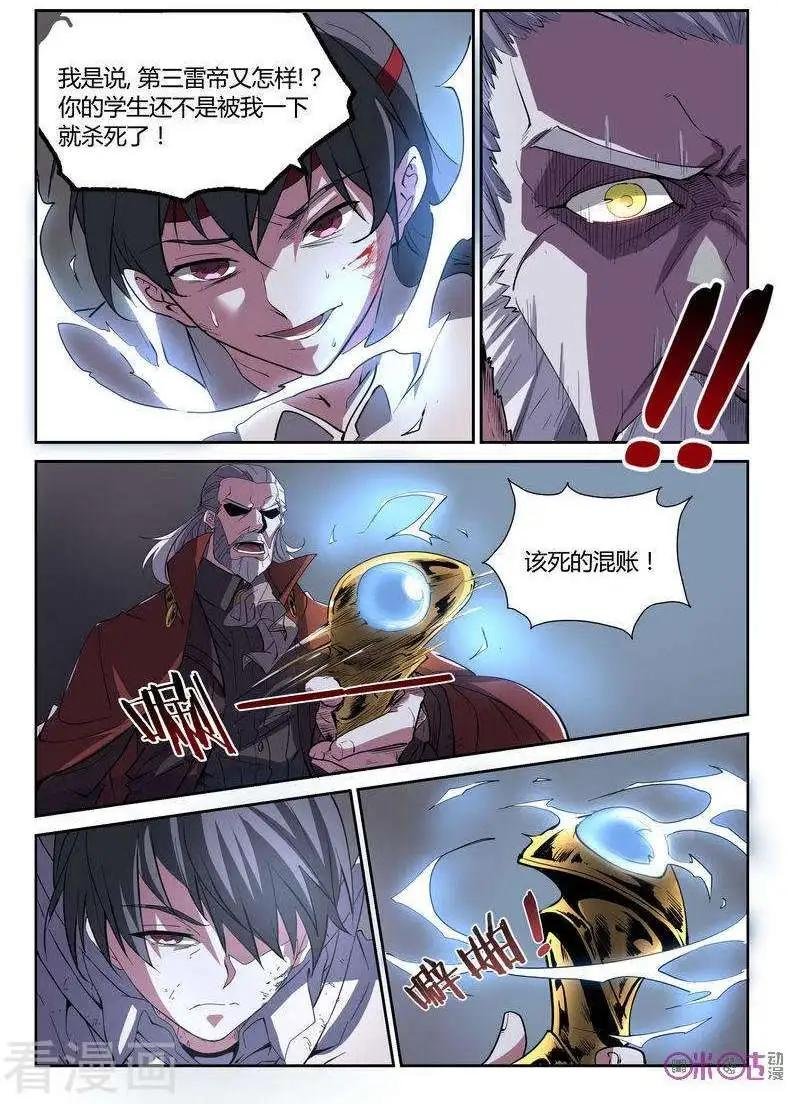 第20话