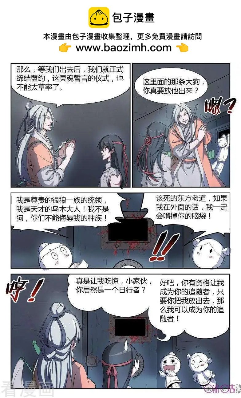 第22话