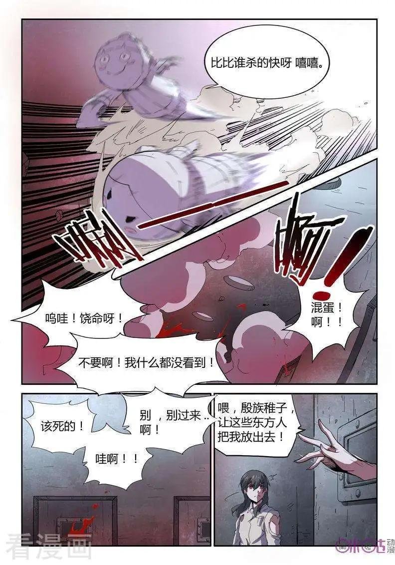 第22话
