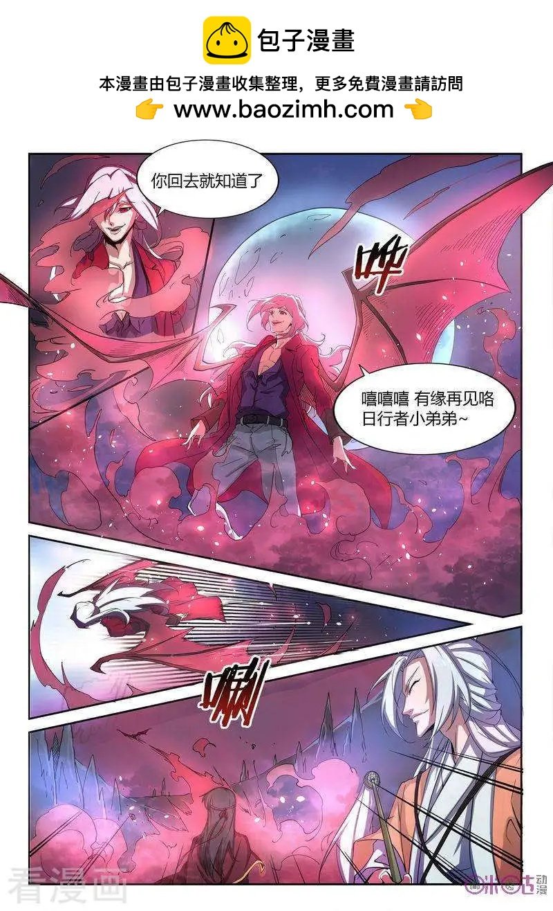 第24话