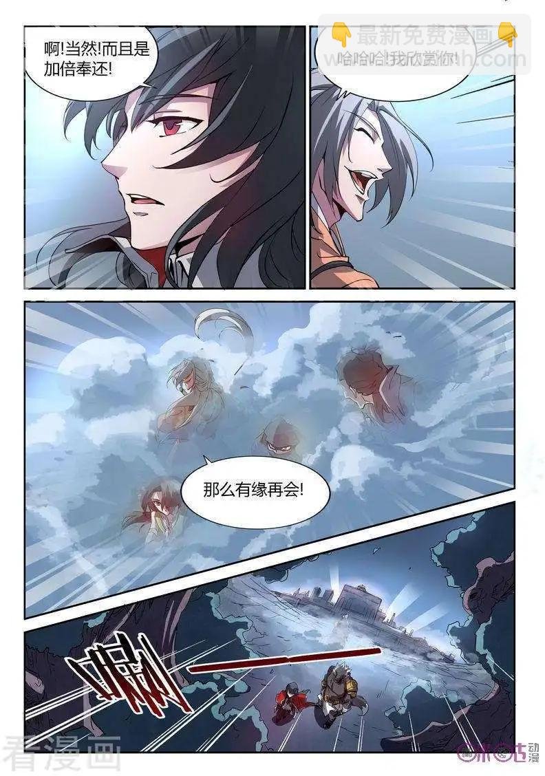 第24话